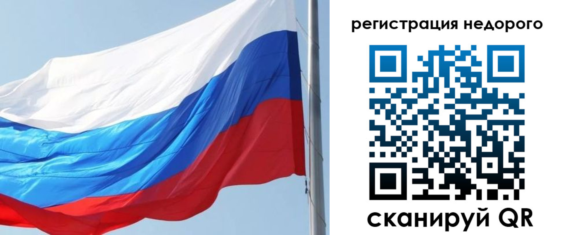 прописка регистрация в Покрове